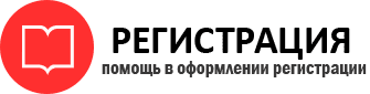 прописка в Тереке id430150